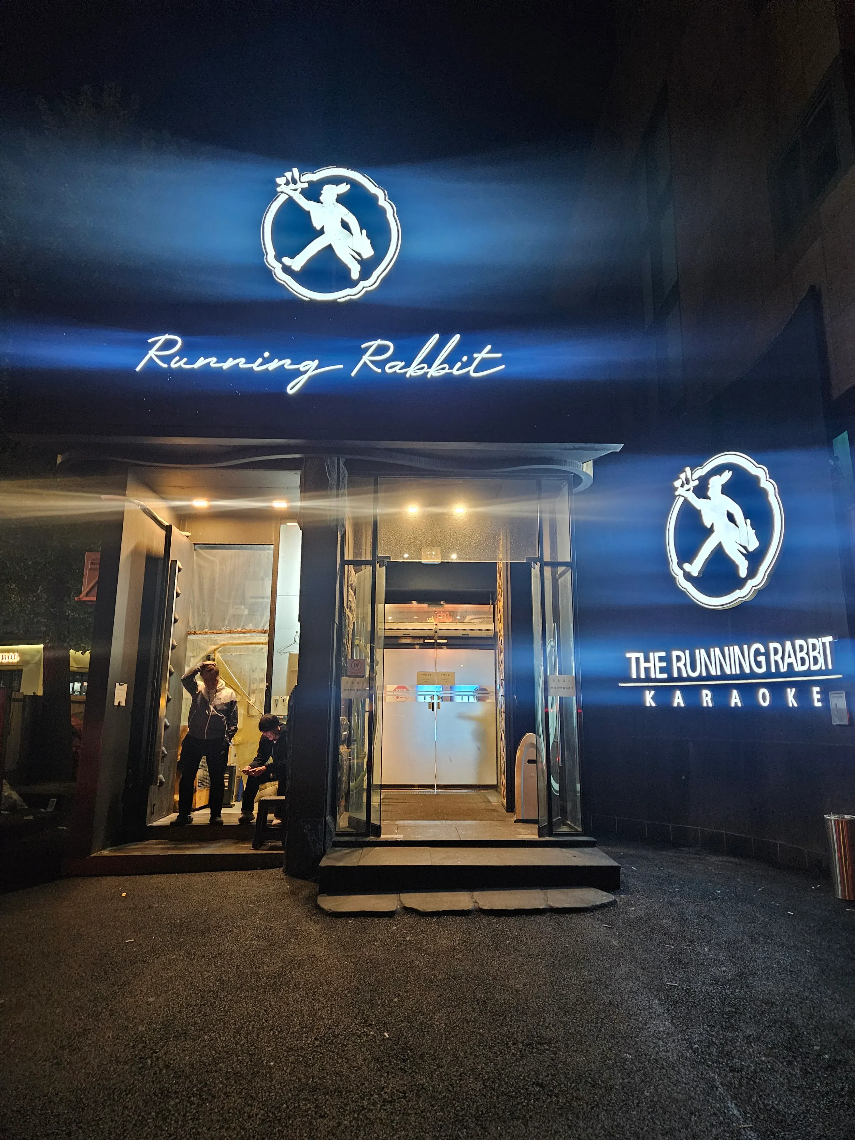 강남 달토 특별한 분위기 연출